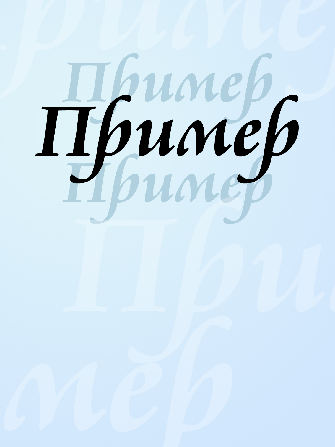 Широкоформатная печать
